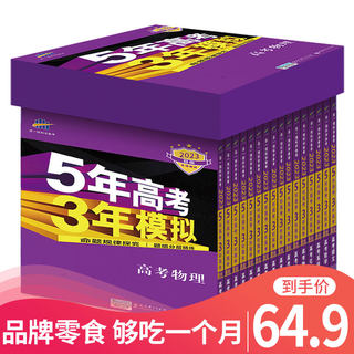 零食大礼包猪饲料送女友男生日520六一儿童节礼物超大巨型包礼盒