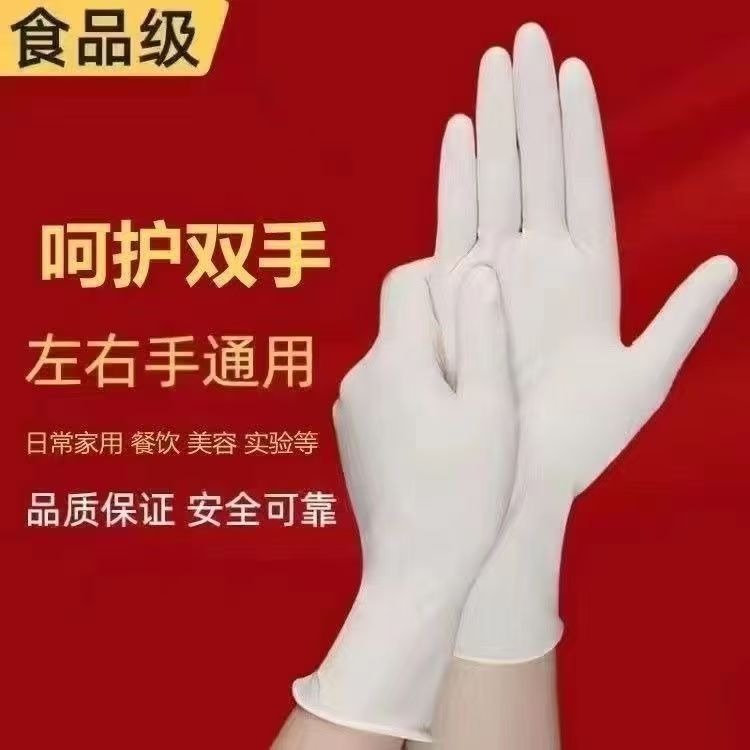一次性手套pvc手套加厚美容
