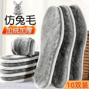垫男款 垫蓄热加厚鞋 防滑耐磨带毛鞋 垫冬天加绒鞋 冬季 垫女款 保暖鞋