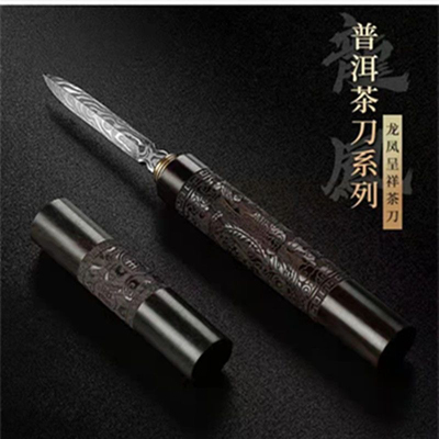 大马士革钢茶刀不锈钢普洱茶刀开茶饼茶砖撬茶工具茶锥茶针零配件