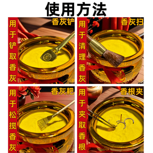 黄铜香灰工具清理一套装香灰铲香勺香耙子上香清理铜香根夹佛尘扫