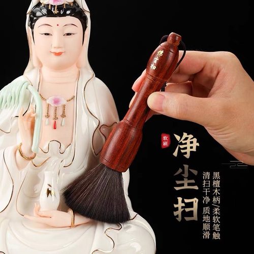 铜木佛尘软毛刷佛像清理工具除尘清洁神像佛堂用品佛尘掸子扫刷子