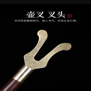 手工壶叉铁壶防烫专用壶盖叉复古日式壶持挑壶起盖夹功夫茶道配件