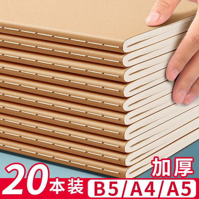 牛皮纸笔记本加厚b5横线本记事本