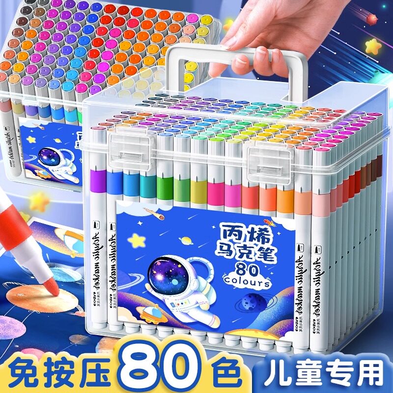 丙烯马克笔儿童水彩笔笔芯学生美术画画专用不透色可叠色36/48/