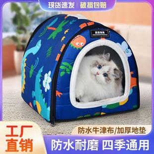 通用户外狗屋 塑料猫屋防水升级狗窝猫窝冬天可拆洗冬季 防雨四季