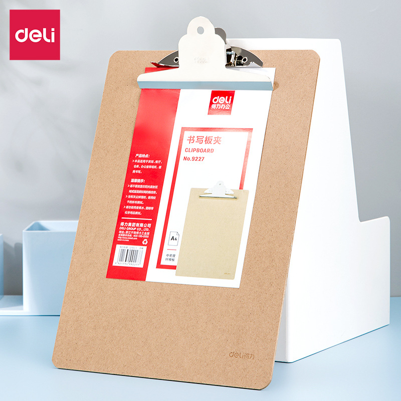 得力9227书写板夹A4写字垫板平板夹蝴蝶夹板文件夹木质收纳