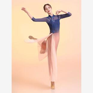 古典舞纱衣旗袍高弹力加大码显瘦飘逸舞蹈服扇子舞旗袍领渐变套装