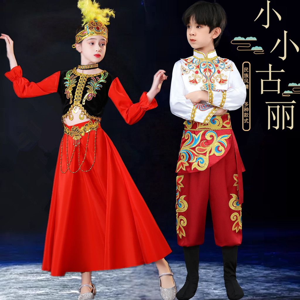 新疆六一舞蹈演出服儿童图片