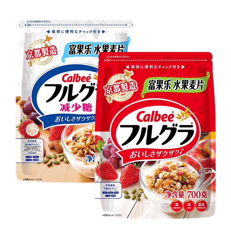Calbee卡乐比富果乐水果麦片原味+减少糖日本进口谷物