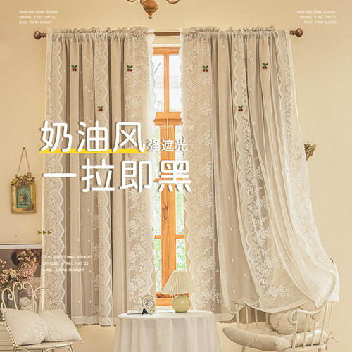 升级版加厚全遮光双层蕾丝法式成品一拉既黑免打孔高级感挂钩窗帘