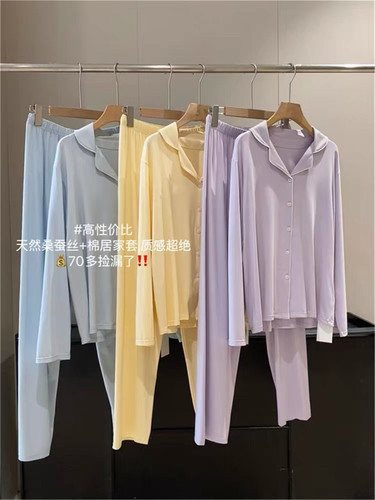 高性价比！质感chao绝！天然桑蚕丝+棉混纺家居服睡衣套装女
