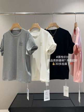 店主自留！南油高端工厂！miu系高品质新疆棉柔软基础圆领短袖T恤
