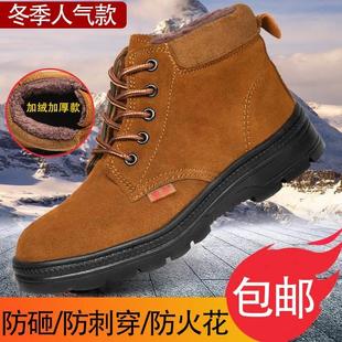 男工地防砸防刺穿加绒加厚安全工作鞋 轻便防滑棉防臭劳保鞋 女耐磨