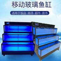 养鱼池方格三层酒店蟹海鲜店贝类商用鱼缸饭店小型制品制冷玻璃缸