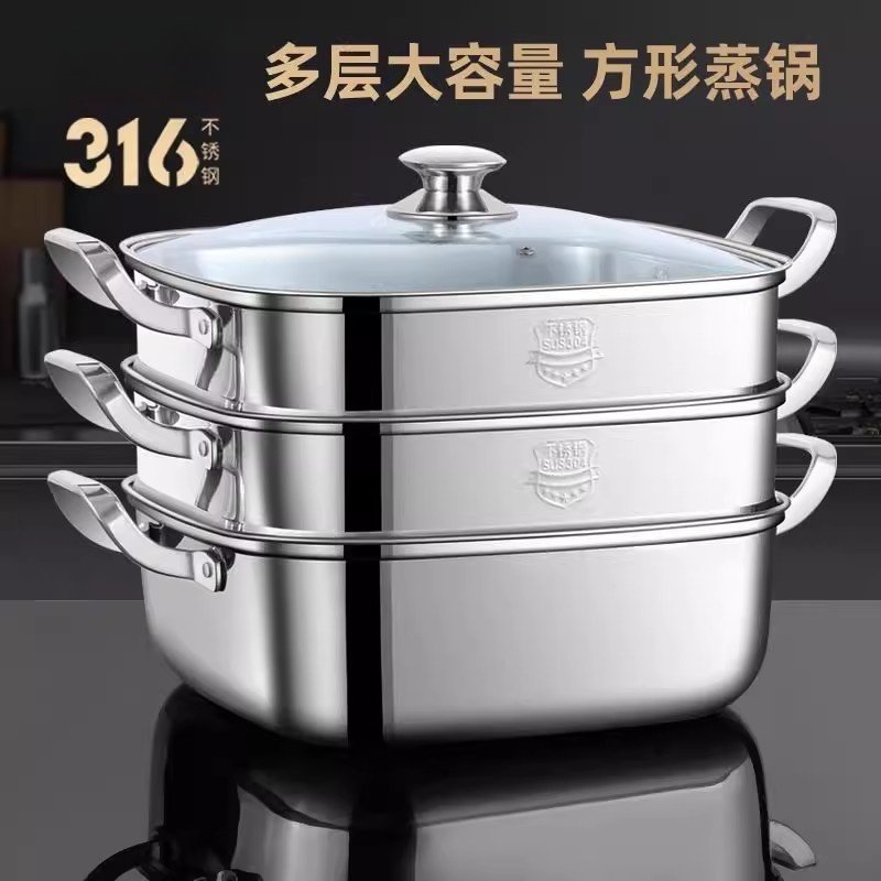 方形蒸锅家用316不锈钢加厚多功能双层三层蒸笼屉电磁炉燃气通用