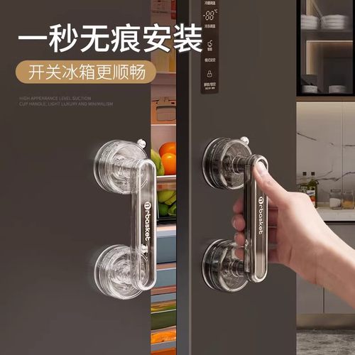 吸盘拉手免打孔衣柜门把手玻璃推