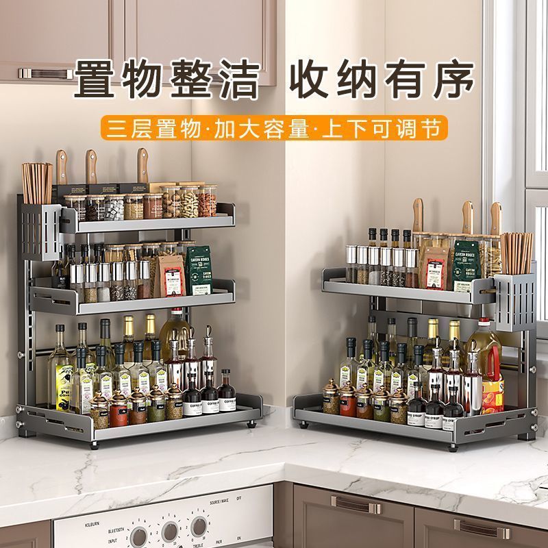 厨房调料品置物架多功能台面不锈钢筷子刀架调味料多层家用收纳架