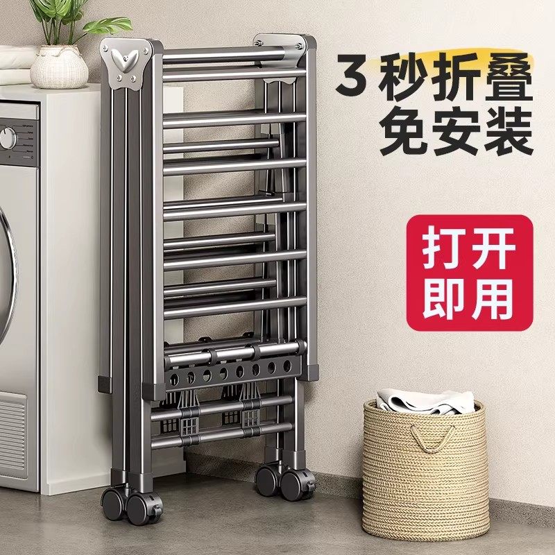 折叠晾衣架落地家用卧室阳台晒衣架室内简易衣架多功能晒被子神器,收纳整理,置地/升降晾晒衣架,淘宝优惠券,粉丝福利购,淘宝优惠卷