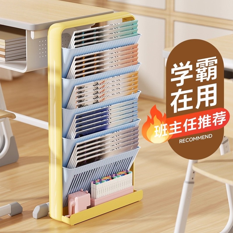桌边可移动书架置物架
