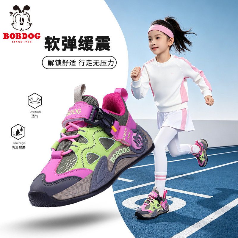 巴布豆童鞋女童运动鞋秋冬款2026新款皮面透气儿童鞋子轻便跑步鞋