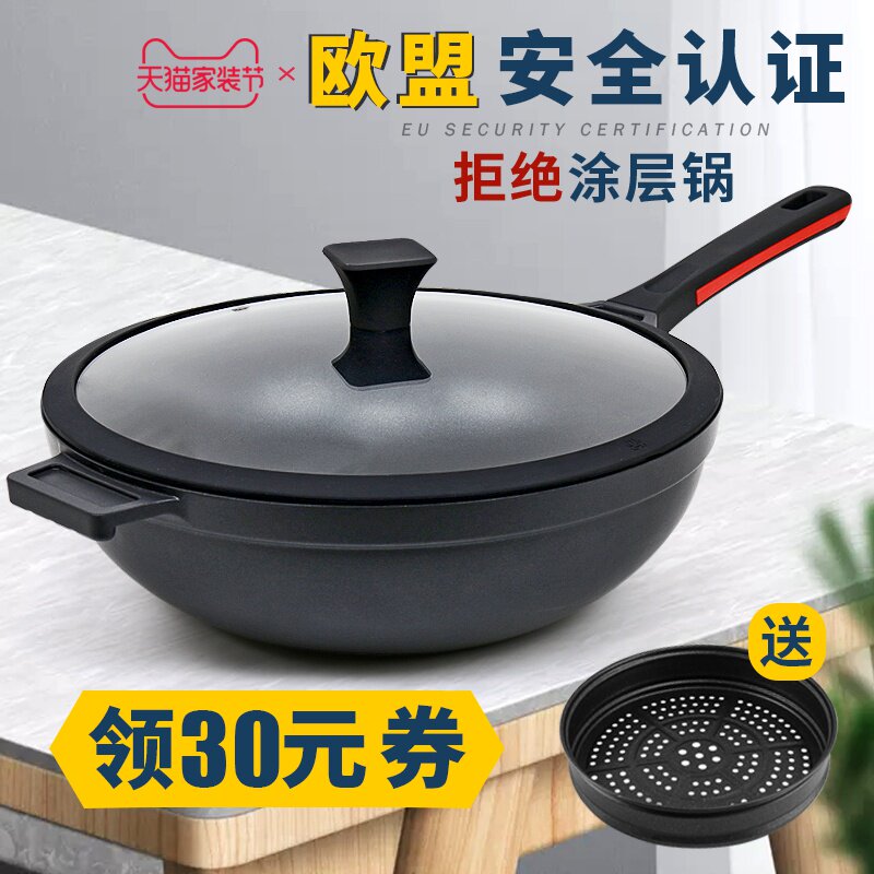 北欧晶钻不粘锅炒锅家用无涂层平底电磁炉麦饭石色炒菜锅燃气煎锅
