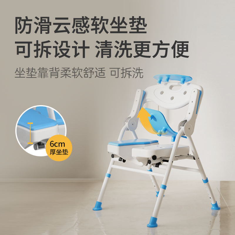 德国芝卫孕妇老人专用洗澡椅浴室防滑可折叠护理凳子防摔淋浴椅,保健用品,便厕用具,淘宝优惠券,粉丝福利购,淘宝优惠卷