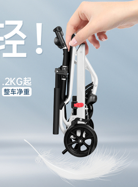 德国芝卫铝合金手动轮椅车折叠轻便老人专用年轻人骨折手推代步车