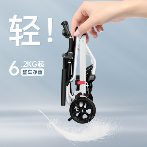 【国家补贴】芝卫铝合金轮椅
