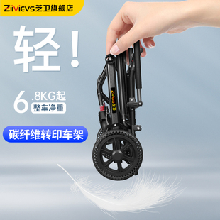 德国芝卫超便携式老人专用手动轮椅车折叠轻便小型旅行代步手推车