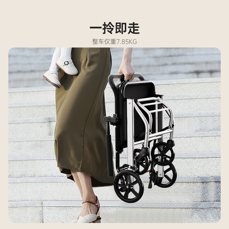 德国芝卫超轻便手动轮椅车折叠老人专用小型飞机旅行代步车手推车