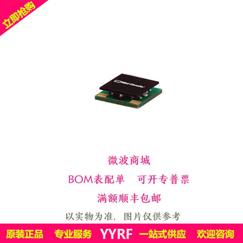 Mini-circuits滤波器现货