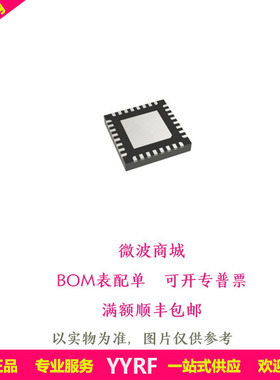 TS8023N   特罗Tagore射频开关  反射SPDT 封装QFN-32  原装现货