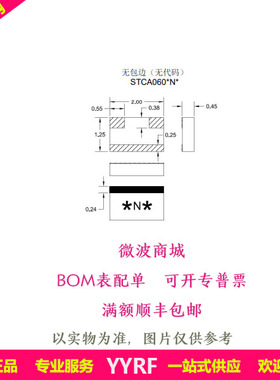 STCA0602N4 温度补偿衰减器 全新研通现货