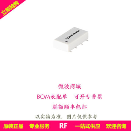 SCP-2-1+ 2路芯线功率分配器0.1-400 MHz50Ω封装YY101原装现货