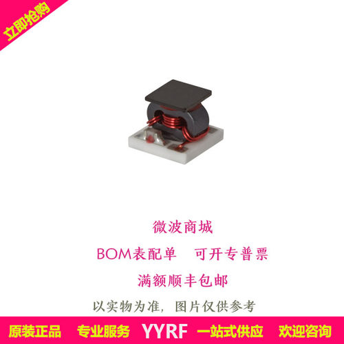 TCCH-80+ 射频扼流圈 表面贴装 库房全新原装现货