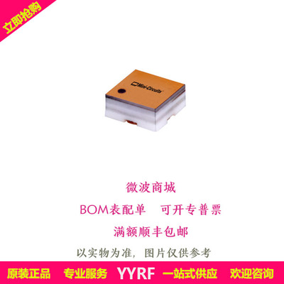 RCAT-05+  SMT固定衰减器 50欧 全新原装现货