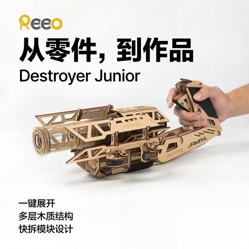木质睿又拼装玩具立体拼图积木