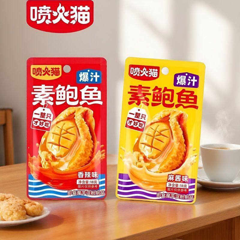 喷火猫网红香辣素鲍鱼即食解馋