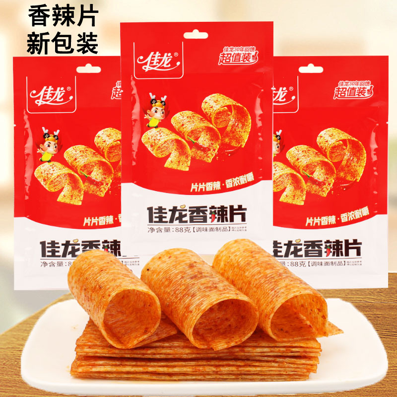 佳龙香辣片劲道香辣方便休闲