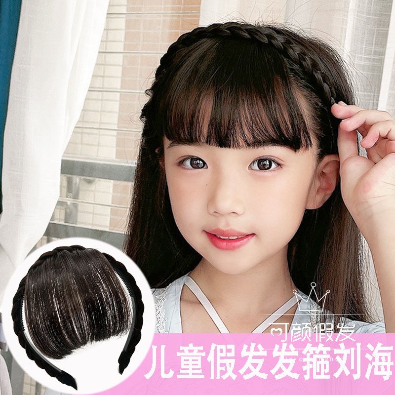 新款儿童辫子发箍齐刘海假发头帘女童仿真发表演甜美