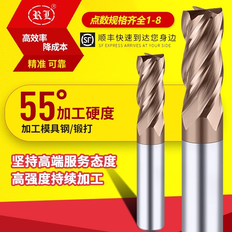 55度圆鼻铣刀高效率钨钢材质