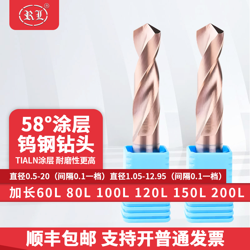 锐利腾钨钢专业螺纹铣削涂层