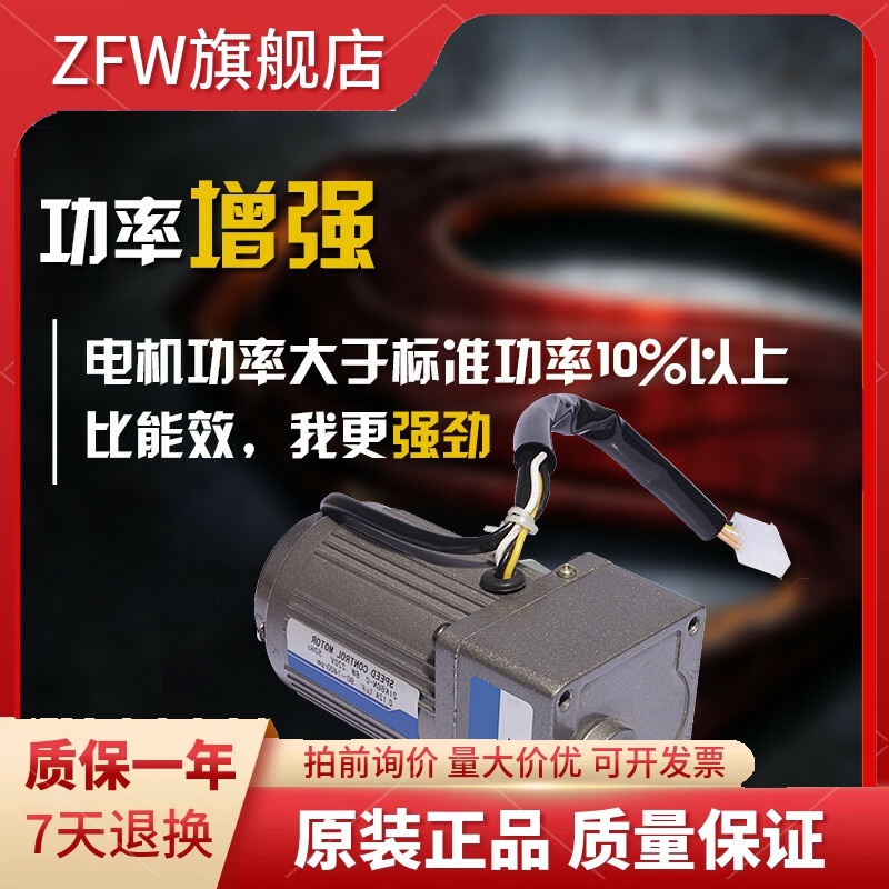 交流减速电机马达 6W 2IK6RGN-C齿轮减速电机带减速箱 220V单相