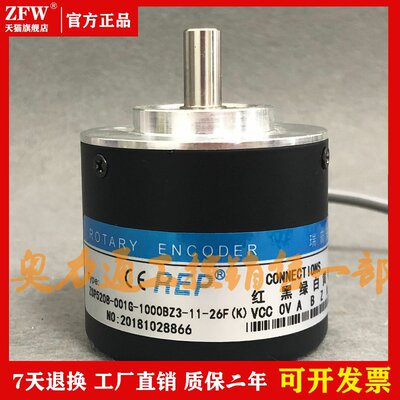 ZSP5208-001G-500BZ3-11-26F(K) 编码器1 2 360 600 1000 2000