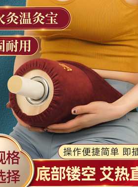 3CM雷火灸无烟艾灸盒4cm单联加粗艾条雷火灸温灸宝家用木制艾灸盒