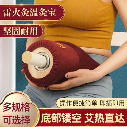 3CM雷火灸无烟艾灸盒4cm单联加粗艾条雷火灸温灸宝家用木制艾灸盒