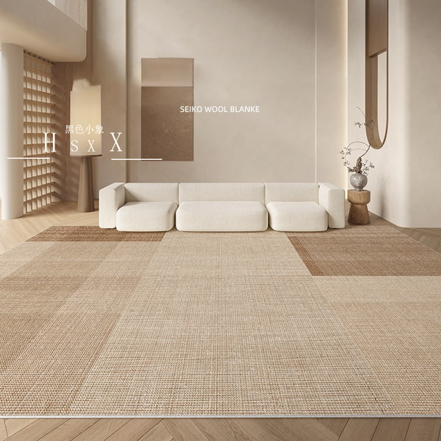 地毯日系简约风高级感客厅茶几