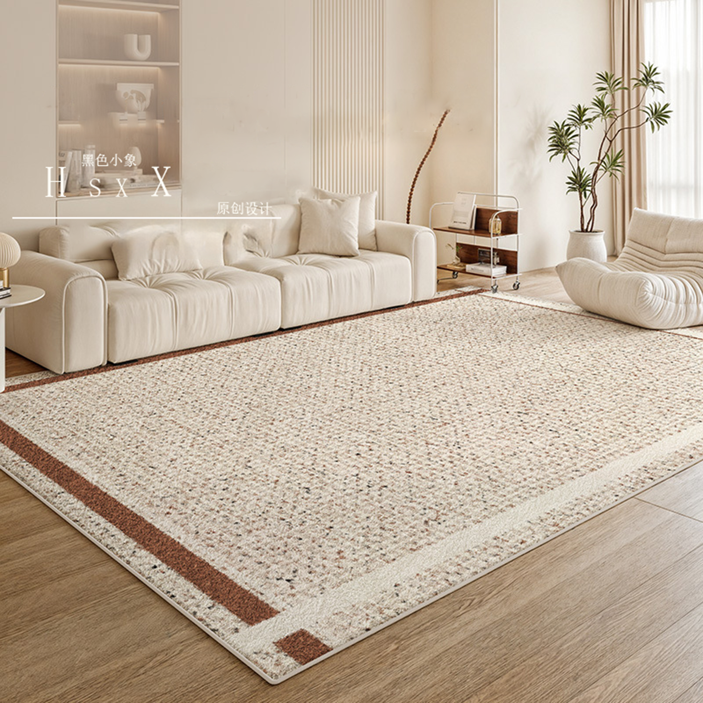 简约日系沙发茶几地毯客厅新款