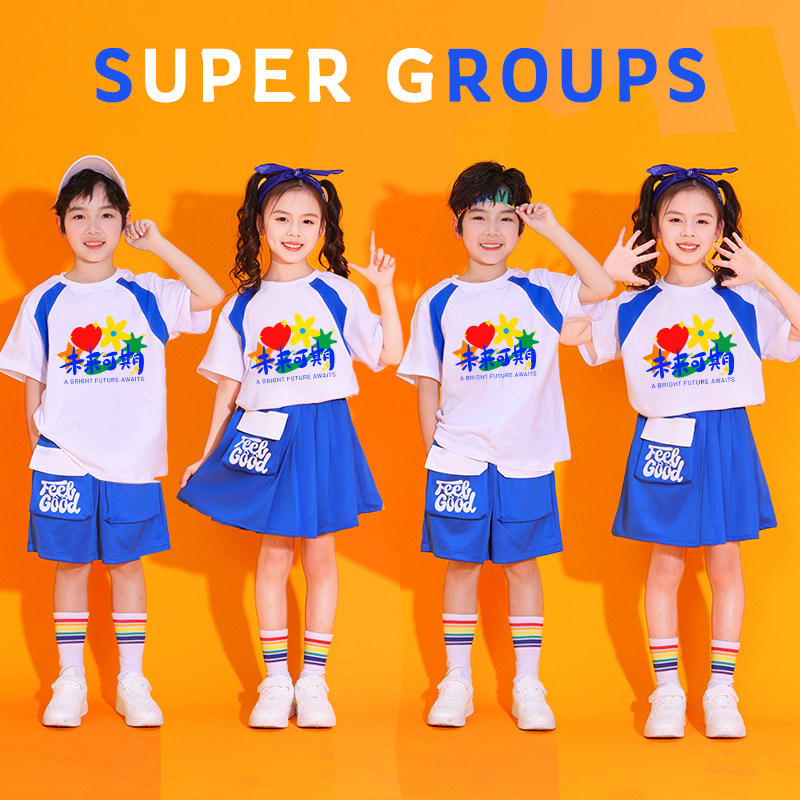 儿童啦啦队演出服装六一幼儿园团体舞蹈表演服装中学生运动会班服